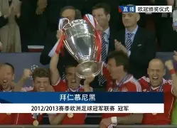 欧博官网入口-欧冠阿拉木图凯拉特vs帕福斯