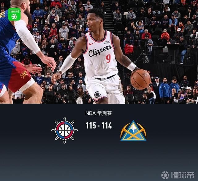 快船vs掘金20201226